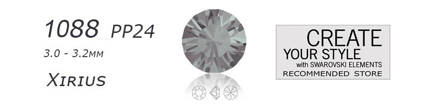 Swarovski 1088 - PP24 - 3mm